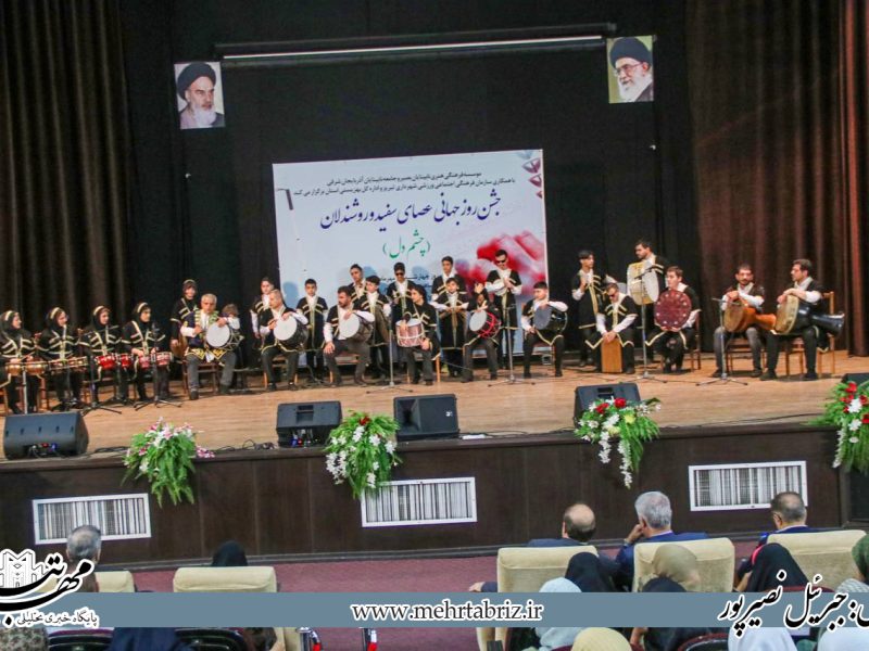 گزارش تصویری| بزرگداشت روشندلان در تبریز با اجرای برنامه‌های فرهنگی و هنری