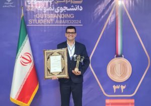 امیر محمد بهرامی مداح، دانشجوی نمونه کشوری شد