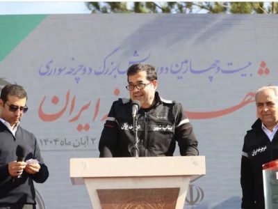 دوچرخهسواری ایران در حال پوستاندازی است