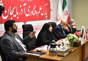 تخصیص هزار میلیارد تومان برای توسعه زیرساختهای پارک علم و فناوری آذربایجان شرقی