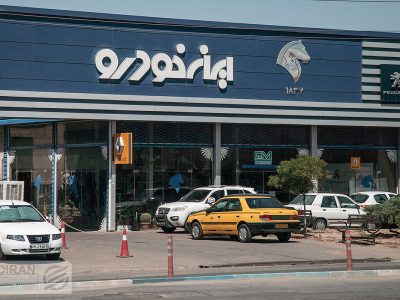 جزئیات فروش فوق العاده ۱۱ محصول ایران خودرو + مهلت و لینک ثبتنام