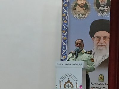 حمایت و حضور مردم، سرمایه اصلی نیروی انتظامی است