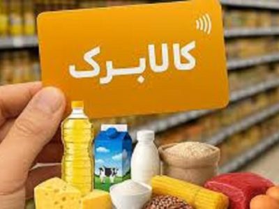 عرضه اقلام اساسی در فروشگاهها از امروز در آذربایجان شرقی