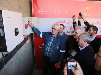 آغاز بهکار نخستین نیروگاه خورشیدی خانگی با تسهیلات بانکی در مناطق تحت پوشش برق تبریز