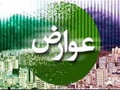 چند درصد شهروندان تبریزی سال گذشته عوارض نوسازی و مشاغل خود را پرداخت کردند