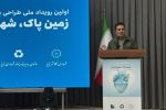 تبریز؛ پایتخت زیست‌محیطی شهرهای آسیایی در مسیر توسعه پایدار