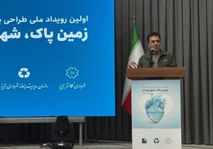 تبریز؛ پایتخت زیستمحیطی شهرهای آسیایی در مسیر توسعه پایدار