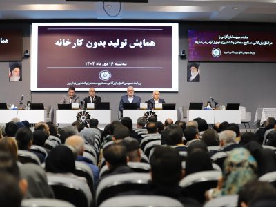 تولید بدون کارخانه راهبرد جدید بخش خصوصی برای عبور از دالان تاریک اقتصاد