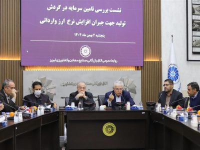 انتقاد فعالان اقتصادی آذربایجانشرقی از تعلل بانکها در تامین سرمایه در گردش تولید