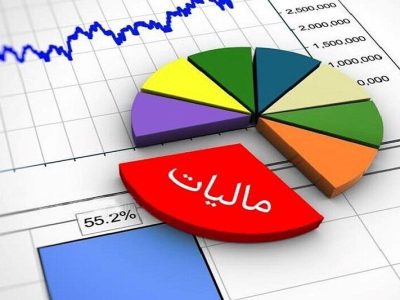 تمدید مهلت تسلیم اظهارنامه‌های مالیاتی تا ۳۱ اردیبهشت ماه ۱۴۰۵