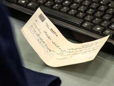 تعلیق چکهایی که از ۹ اسفند۱۴۰۴ به بعد برگشت میخورند، اعمال نمیشود