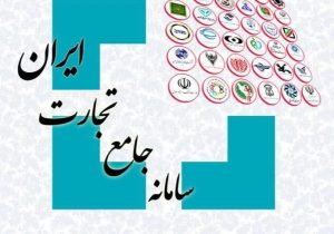 شرایط تأیید مجوزهای سیستمی سهمیه تخصیص ارز اعلام شد
