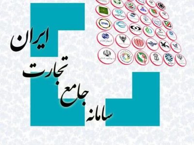 شرایط تأیید مجوز‌های سیستمی سهمیه تخصیص ارز اعلام شد