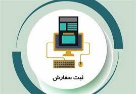 بازگشایی «مجوز بهینهسازی» برای پروندههای دارای تامین ارز