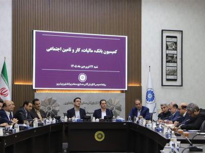 ضرورت انتقال دبیرخانهی مشاغل سخت و زیانآور به ادارات تامین اجتماعی