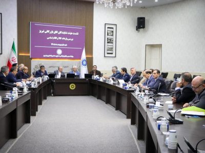 لزوم کاهش تشریفات گمرکی و اداری جهت تسریع در تأمین مواد اولیه