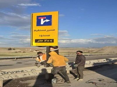 اجرای اقدامات ایمنی راه در آزادراههای آذربایجان شرقی در دوماهه نخست سال