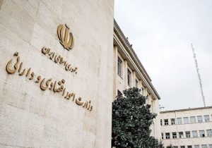 تمدید مهلت ثبتنام وام حفظ اشتغال بنگاهها