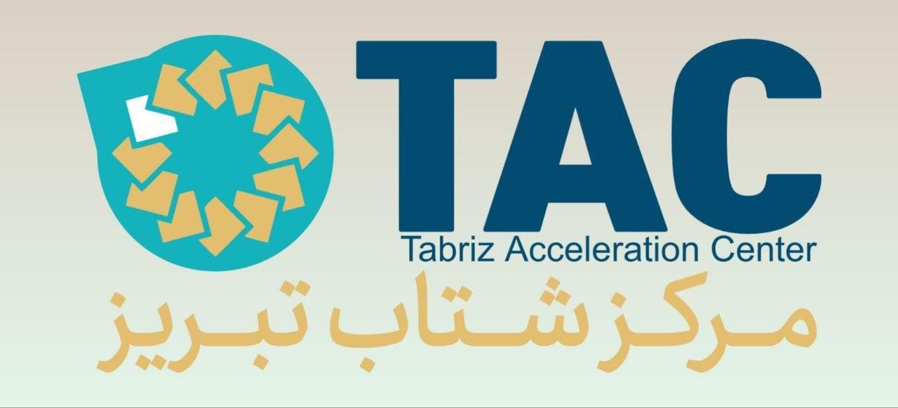 گزارش تحلیلی مرکز شتاب، مرکز پژوهشها و امور بینالملل اتاق بازرگانی تبریز منتشر شد گزارش تحلیلی مرکز شتاب، مرکز پژوهشها و امور بینالملل اتاق بازرگانی تبریز منتشر شد