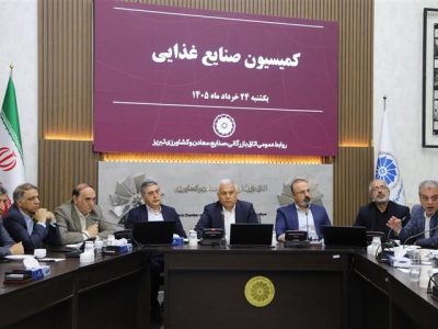 بررسی چالشهای انرژی صنایع غذایی و وضعیت بازار جهانی روغن در اتاق بازرگانی تبریز