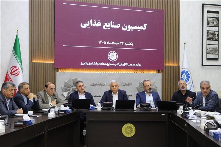 بررسی چالشهای انرژی صنایع غذایی و وضعیت بازار جهانی روغن در اتاق بازرگانی تبریز بررسی چالشهای انرژی صنایع غذایی و وضعیت بازار جهانی روغن در اتاق بازرگانی تبریز