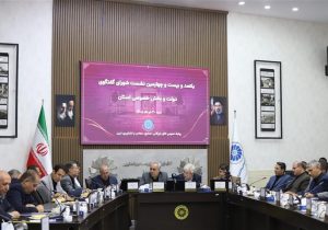 بررسی چالشهای تأمین مالی، انرژی و زیرساختهای تولید