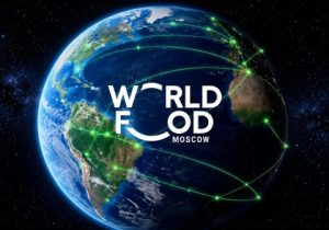پاویون اتاق تبریز در نمایشگاه بینالمللی WorldFood ۲۰۲۶ (مواد غذایی۲۰۲۶ ) مسکو دایر میشود