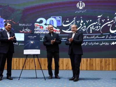 درخشش دو واحد صنعتی آذربایجانشرقی در روز ملی صادرات