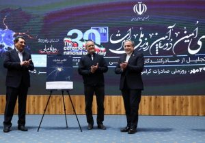 درخشش دو واحد صنعتی آذربایجانشرقی در روز ملی صادرات