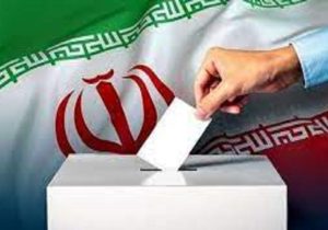 اعلام نتایج بررسی صلاحیت داوطلبان شوراهای اسلامی شهر