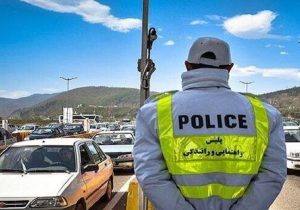 اجرای طرح نوروزی پلیس در جادههای مواصلاتی آذربایجان شرقی