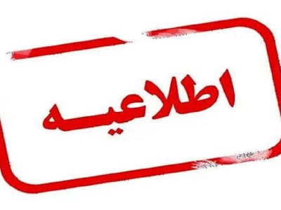 فعالیت مجدد مراکز تعویض پلاک تبریز از روز شنبه