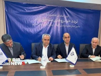 افزایش محدوده تردد خودروهای ارسپلاک به شمال و شمالغرب