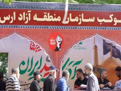 موکب ارس میزبان روزانه ۲ هزار زائر آقای شهید ایران در مشهد