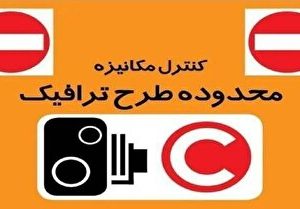 ثبت روزانه ۱۲ هزار و ۵۰۰ تخلف در محدوده زوج و فرد تبریز