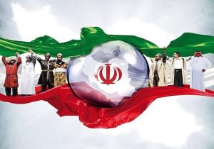 چرا انسجام ملی برای آینده کشور حیاتی است؟