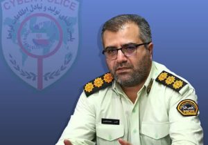 تماس تلفنی فریبنده برای خالی کردن حساب بانکی در آذربایجان شرقی