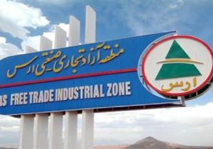 تمدیدتور رایگان ارس گردی تا ۱۰ مهر ماه