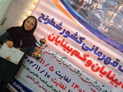 وقتی قهرمانی از دل ۶۴ خانه تاریک طلوع میکند