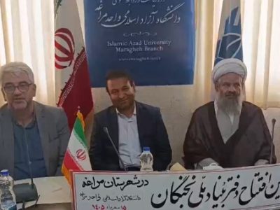 افتتاح دفتر بنیاد ملی نخبگان آذربایجان شرقی در مراغه