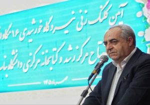 پیوند صنعت و دانشگاه رشد و توسعه را به ارمغان میآورد