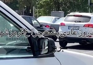 حضور متکدیان حرفه ای در سطح شهر!