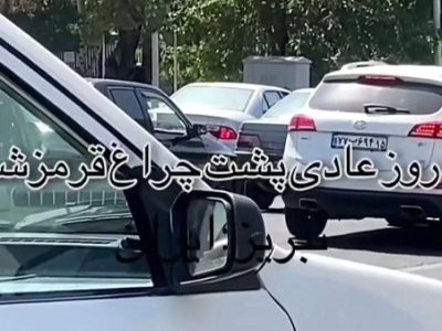 حضور متکدیان حرفه ای در سطح شهر!