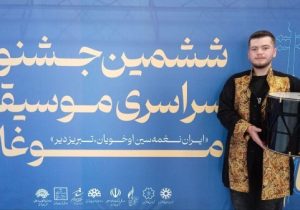 موغام، نغمهای از ایستادگی و مقاومت است