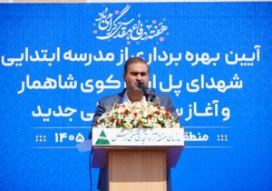 توسعه سرمایه انسانی، راهبرد ارس برای پیوند عدالت آموزشی با پیشرفت اقتصادی و ایران مقتدر است