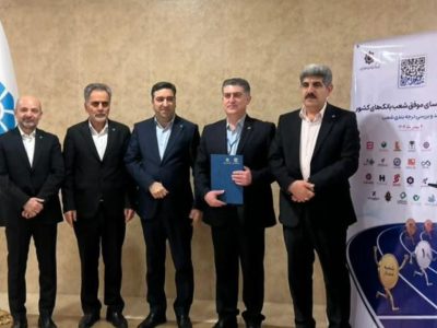 افتخارآفرینی دو رئیس شعبه بانک توسعه تعاون آذربایجان شرقی