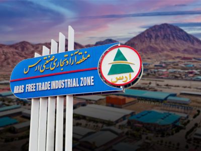 تراز تجاری ارس در ۹ ماهه نخست سال ۲۶۰ میلیون دلار مثبت شد