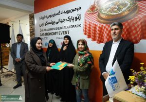 دومین رویداد گاسترونومی ژئوپارک جهانی یونسکو ارس برگزار شد