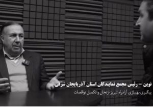 پشت پرده بلاتکلیفی آزادراه تبریز ـ زنجان؛ دعوای وزارت راه و بانک ملی؟