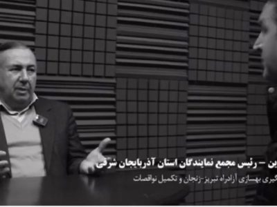 پشت پرده بلاتکلیفی آزادراه تبریز ـ زنجان؛ دعوای وزارت راه و بانک ملی؟